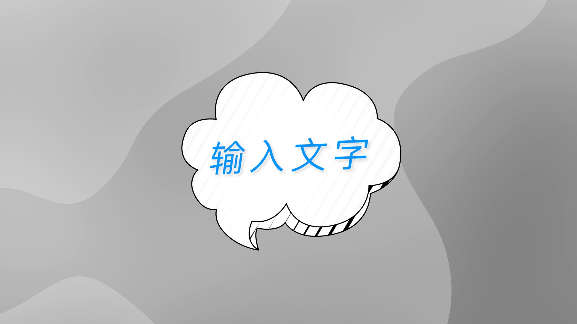 fcpx卡通综艺气泡标题字幕特效插件