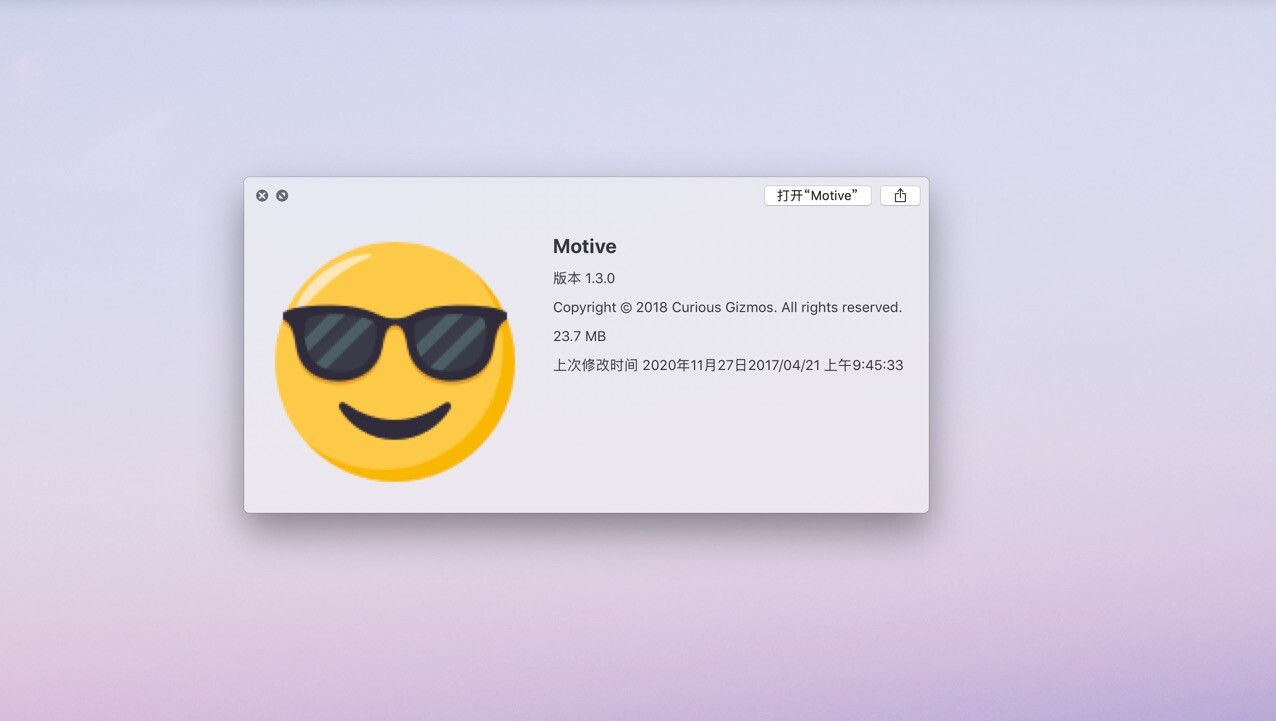 Motive mac破解版下载-Motive for Mac(emoji表情符号查找工具)