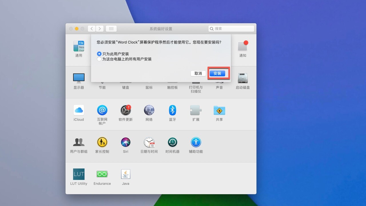 Word Clock破解版下载-Word Clock for Mac(mac屏幕保护软件) 