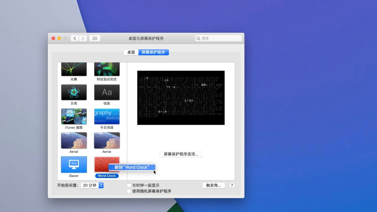 Word Clock破解版下载-Word Clock for Mac(mac屏幕保护软件) 