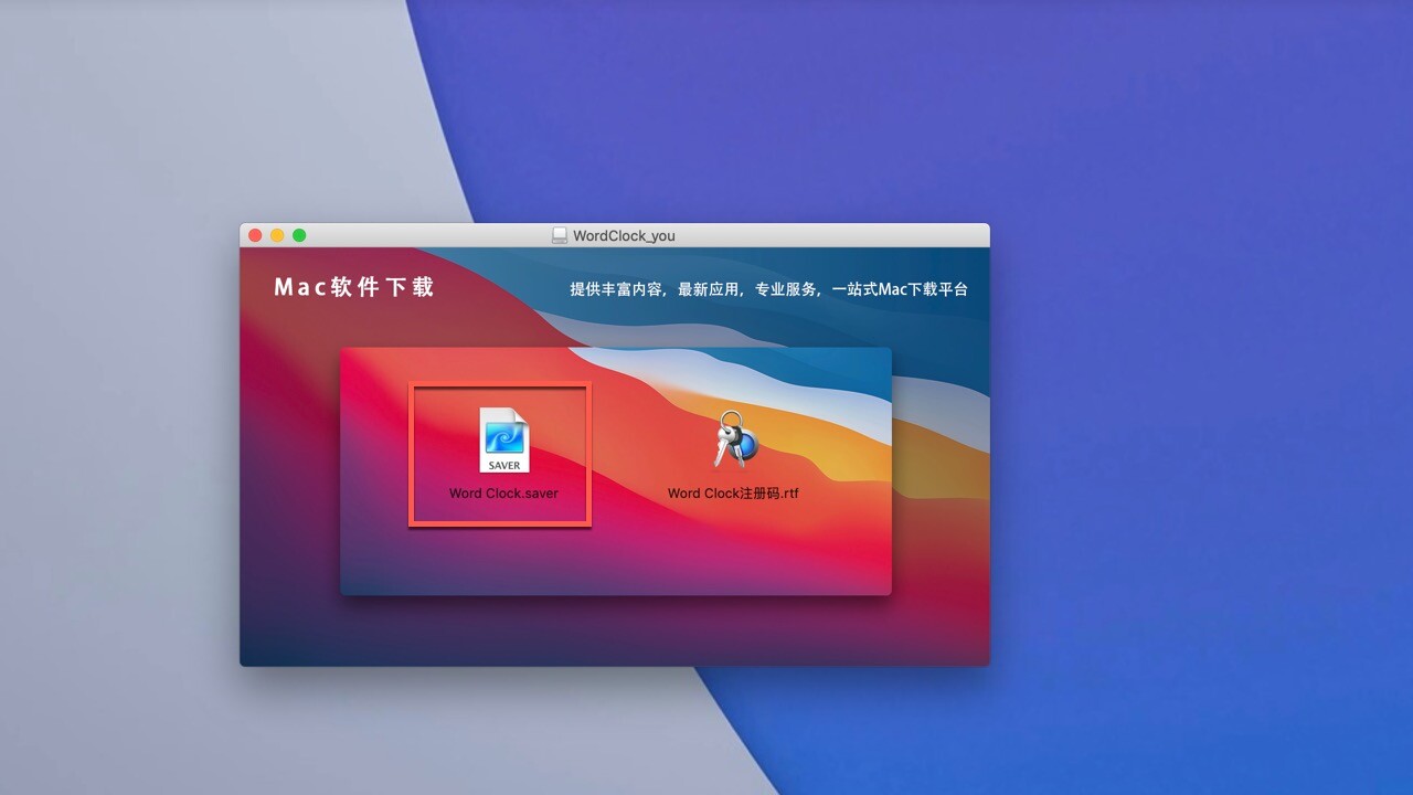 Word Clock破解版下载-Word Clock for Mac(mac屏幕保护软件) 