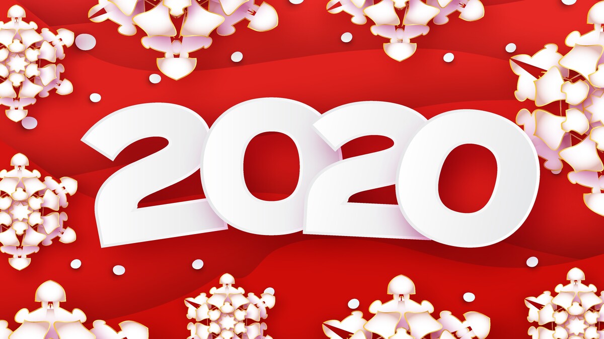 杂项2020新光年