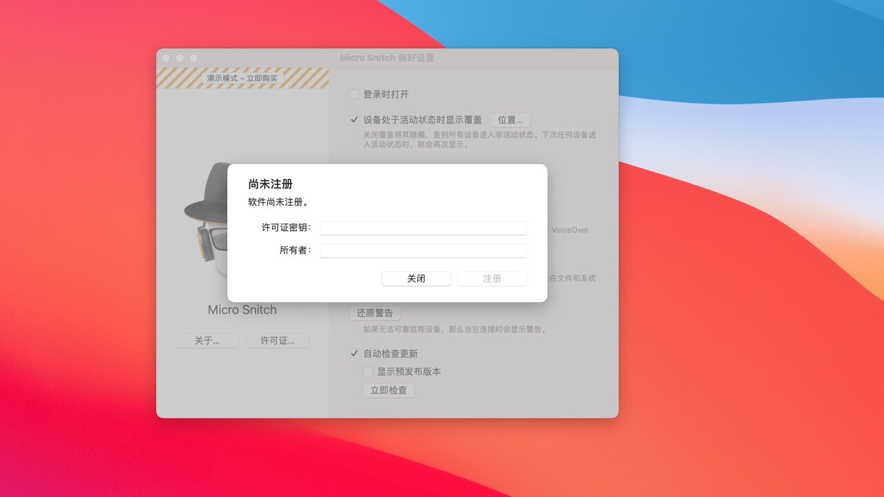 Micro Snitch Mac版下载-Micro Snitch for Mac(mac监控软件)