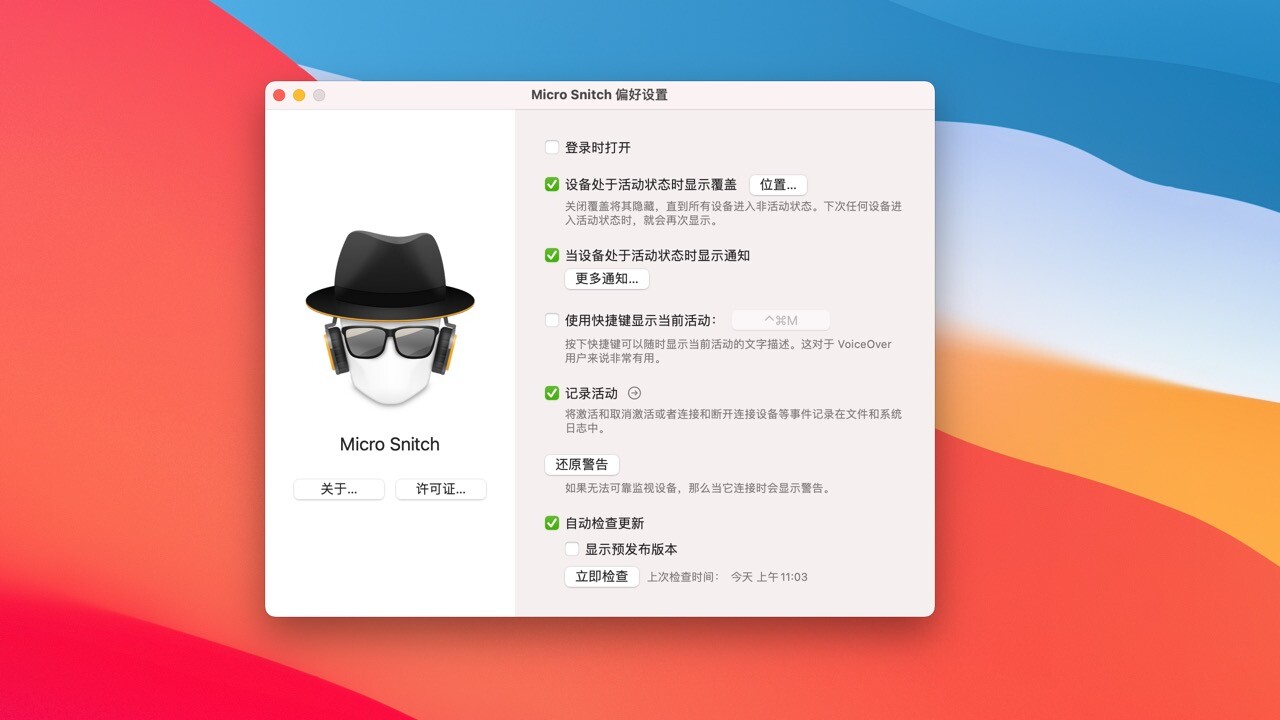 Micro Snitch Mac版下载-Micro Snitch for Mac(mac监控软件)