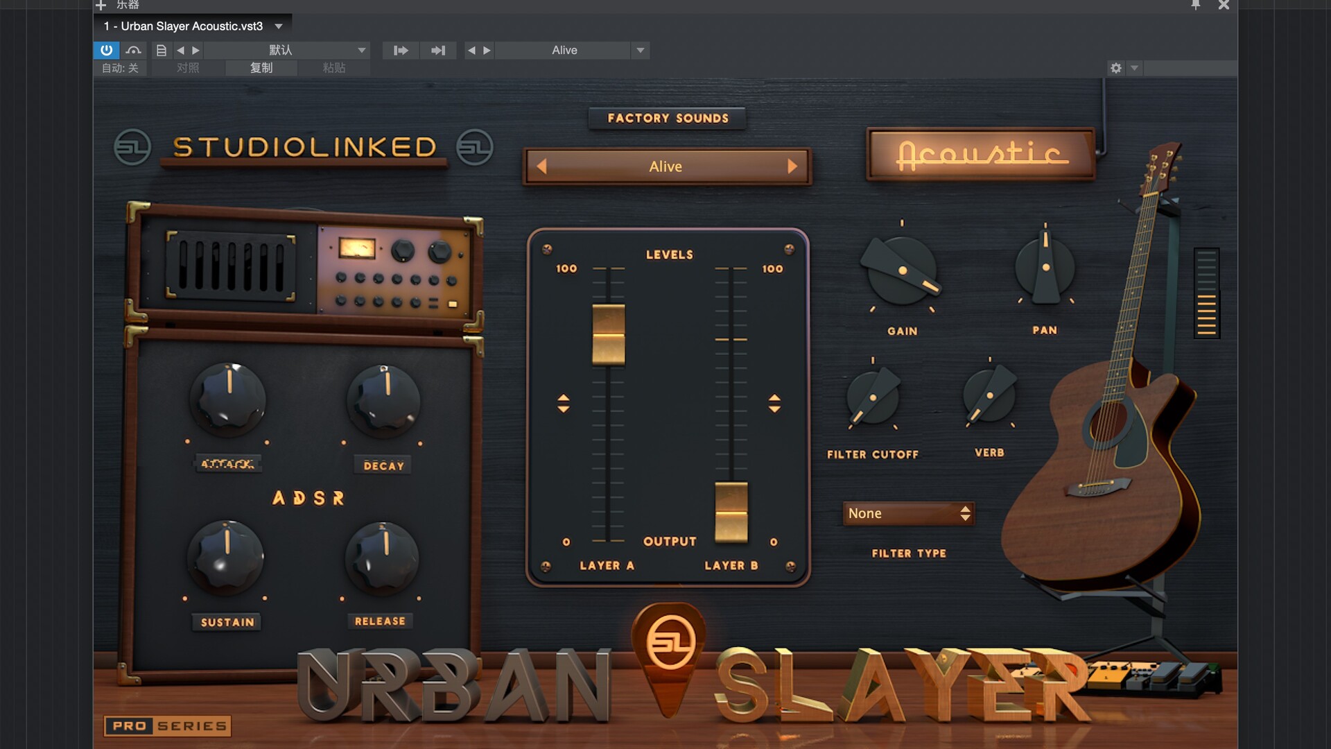 StudioLinked Urban Slayer Acoustic for Mac(声学虚拟乐器)