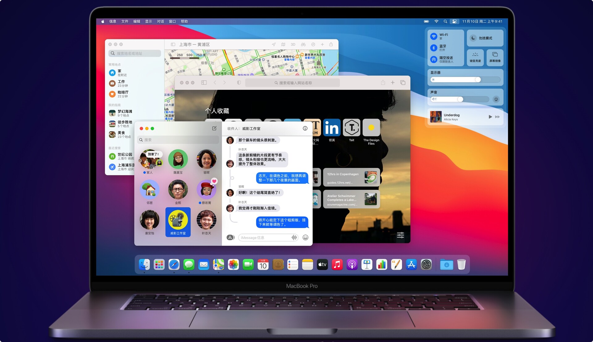 苹果 macOS Big Sur 11.3 正式版发布