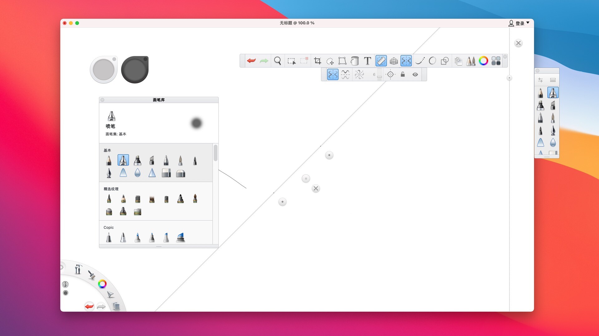 autodesk sketchbook pro mac