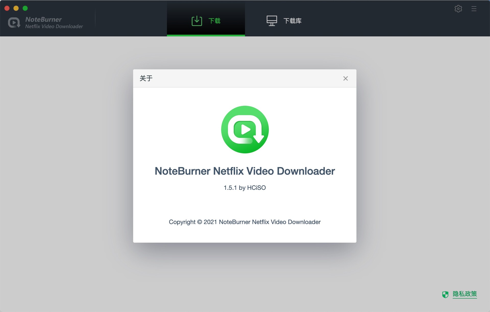 NoteBurner Netflix Video Downloade破解版-NoteBurner Netflix Video Downloader for Mac(专业Netflix视频下载器)