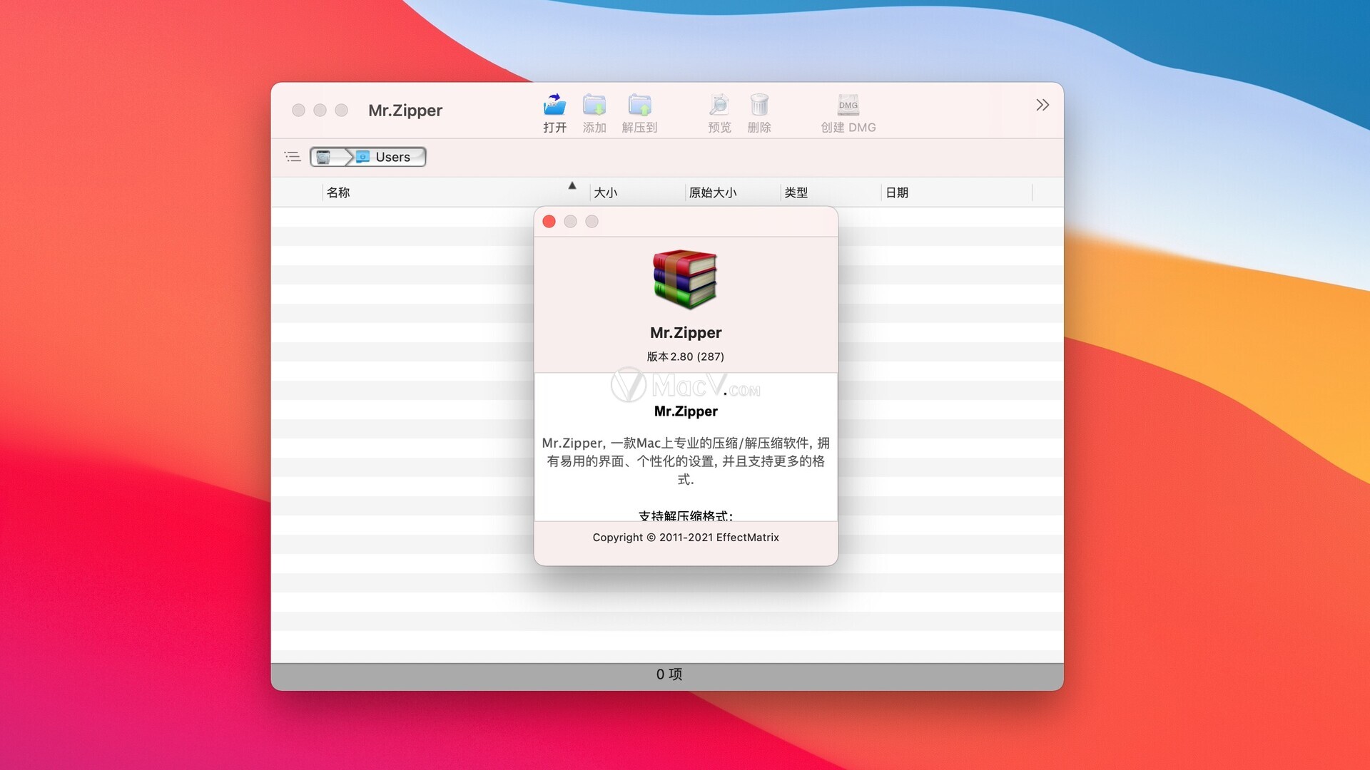 mac压缩解压软件下载-Mr. Zipper - 7Z RAR Tools for mac(mac压缩解压软件)