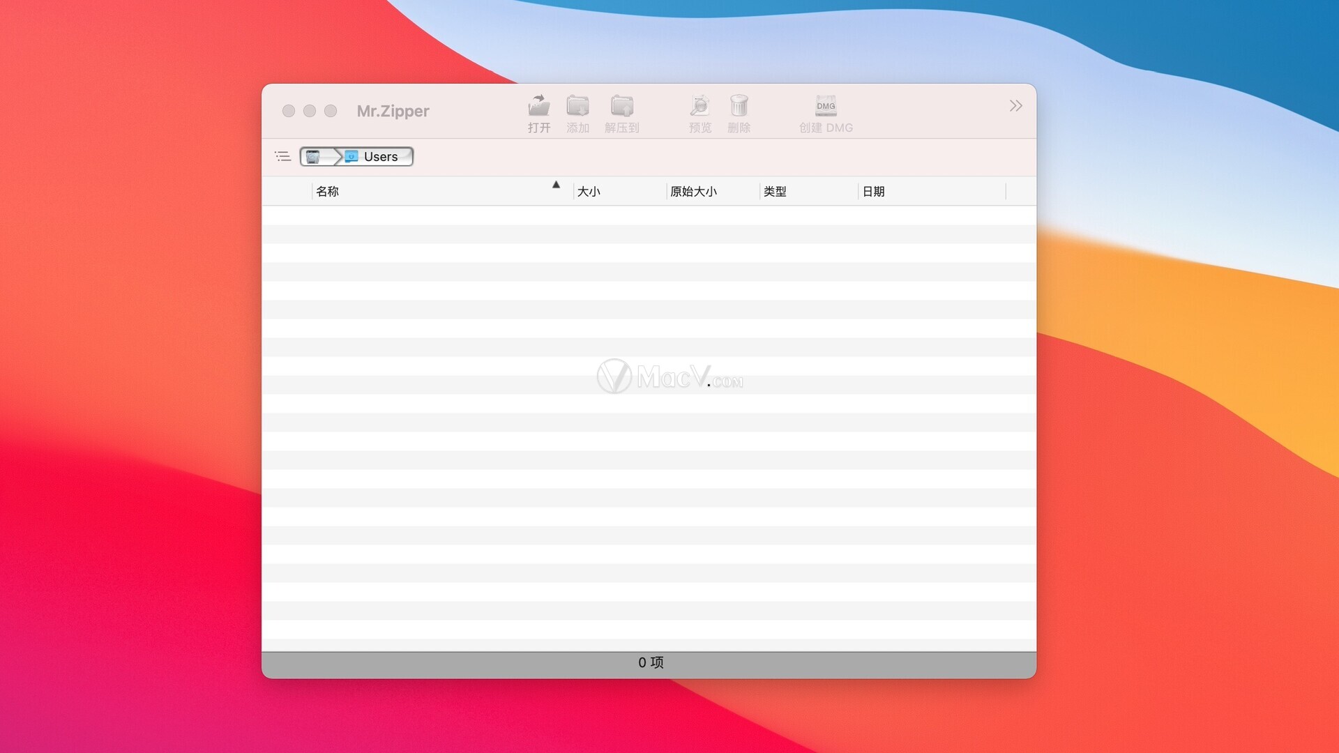 mac压缩解压软件下载-Mr. Zipper - 7Z RAR Tools for mac(mac压缩解压软件)