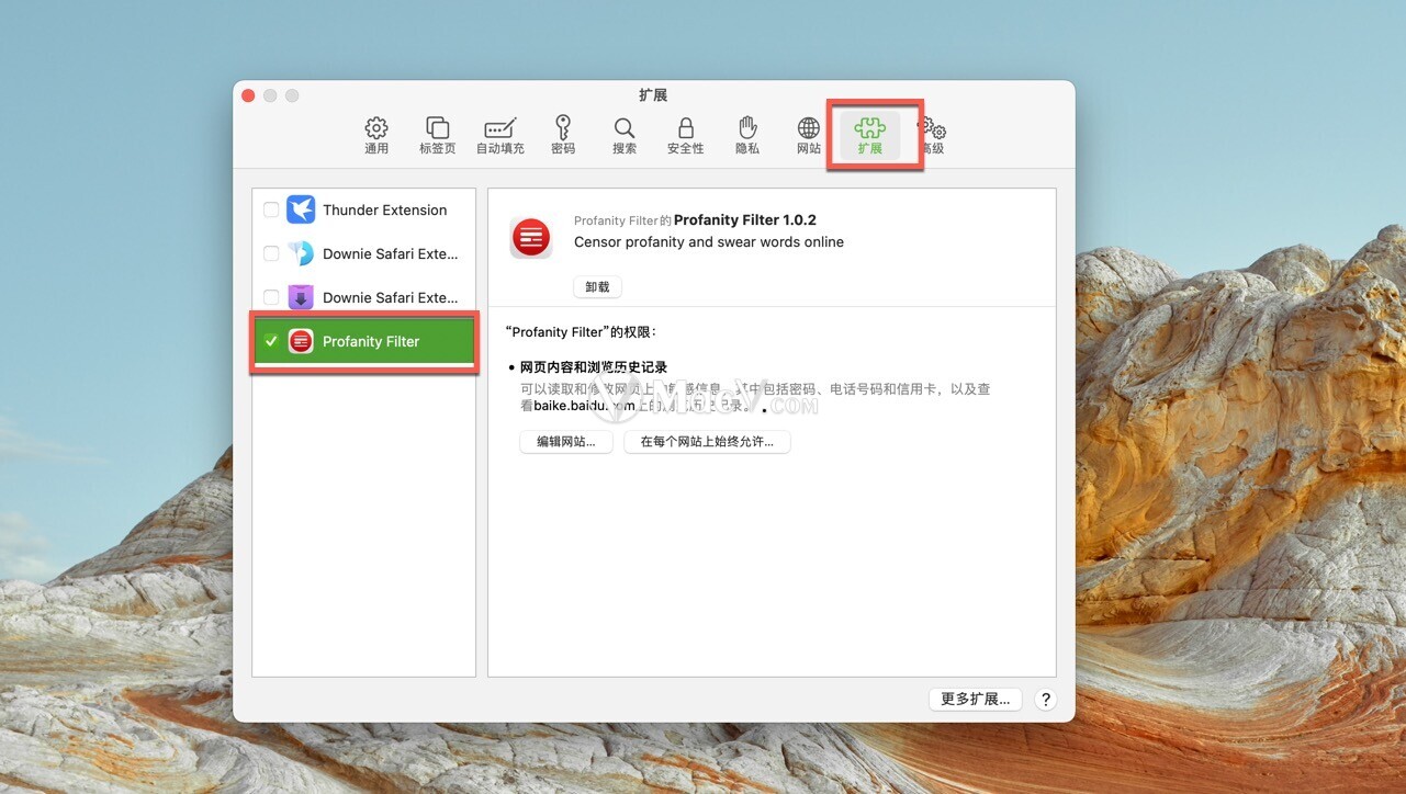 Profanity Filter for Safari破解版-Profanity Filter for Safari for mac(Safari浏览器脏话过滤器)下载