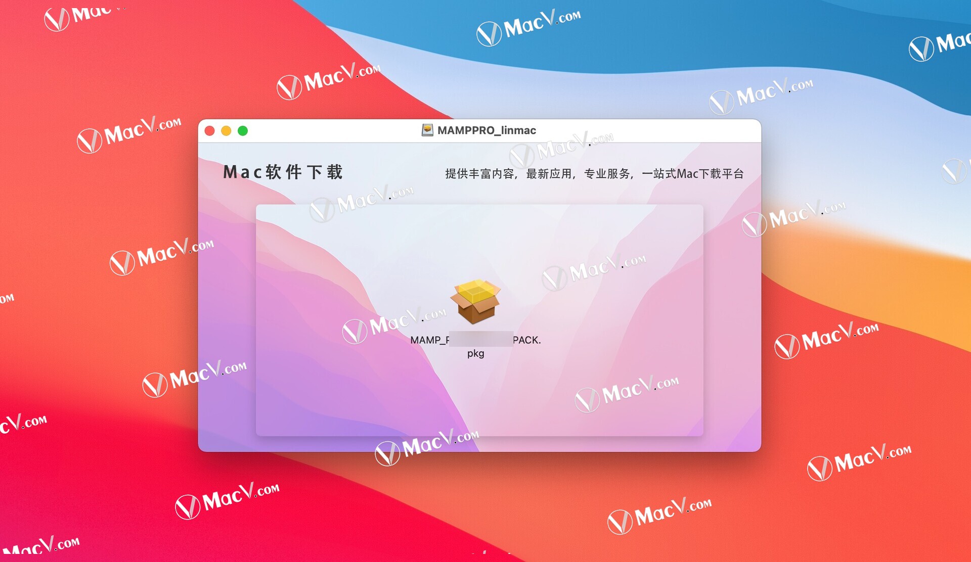 MAMP PRO mac破解版-MAMP PRO for Mac(专业的Web开发环境)下载