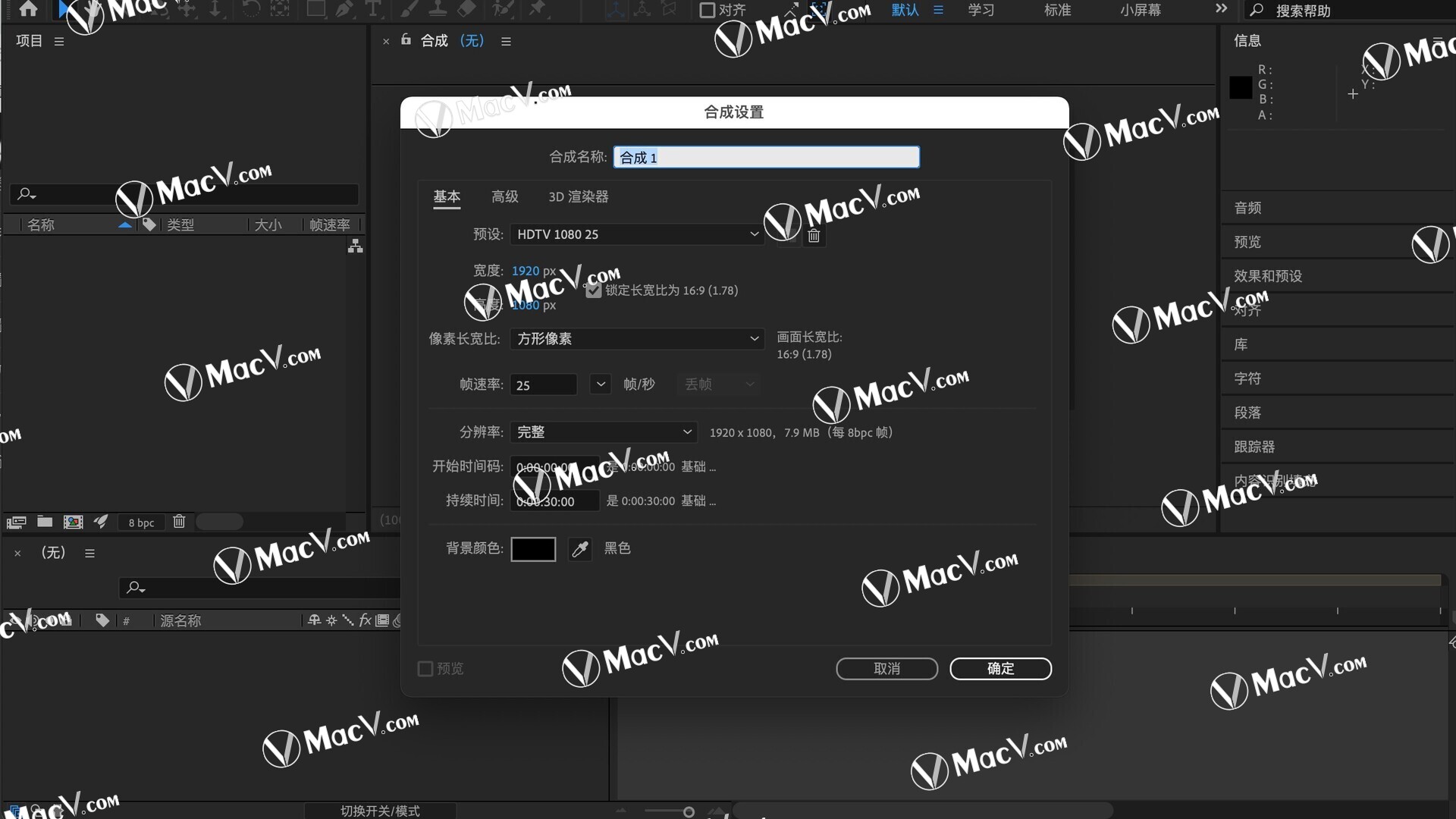 after effects download mac 2022 dmg