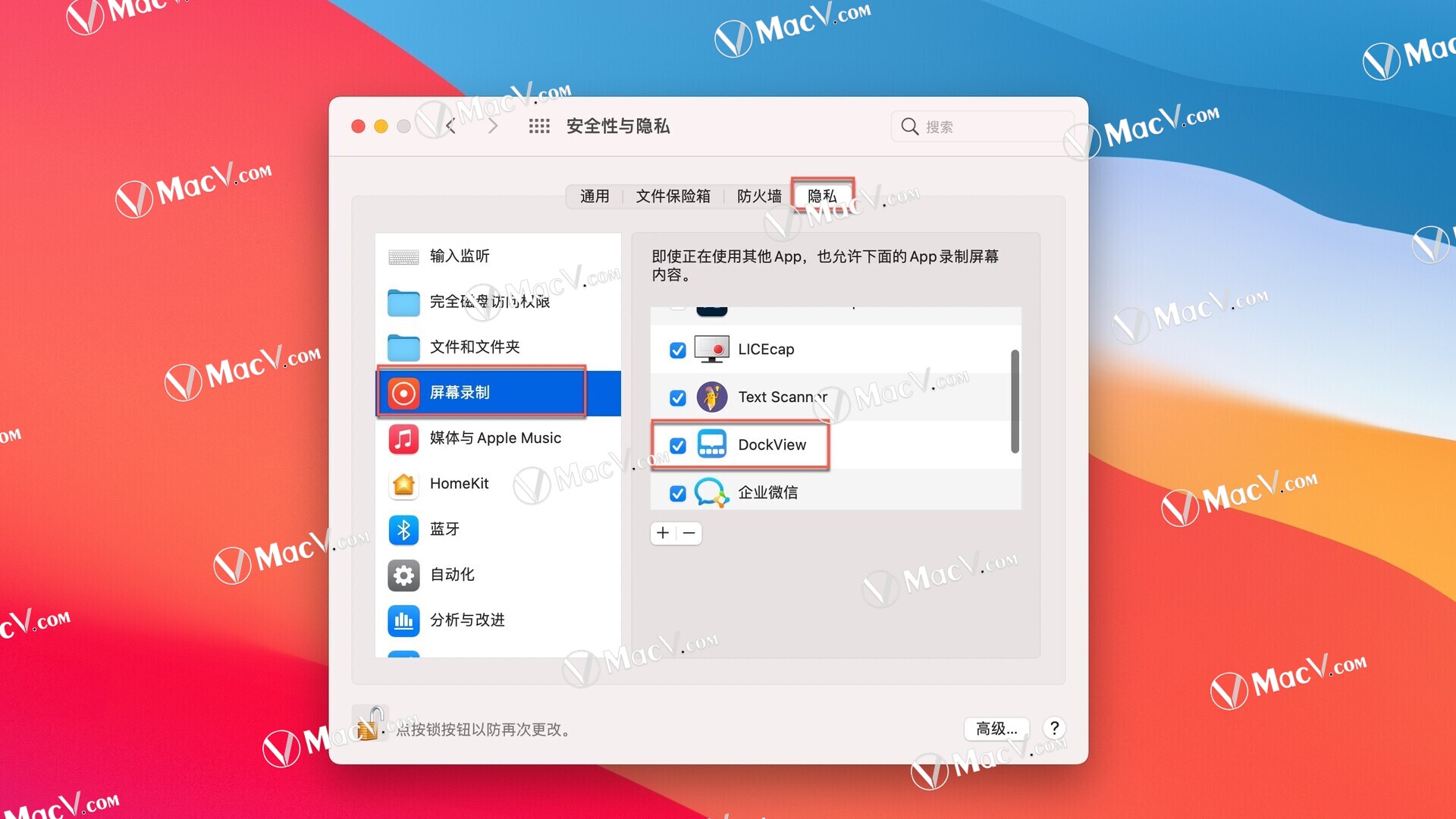 DockView Mac版下载-DockView for Mac(Dock窗口预览工具) 