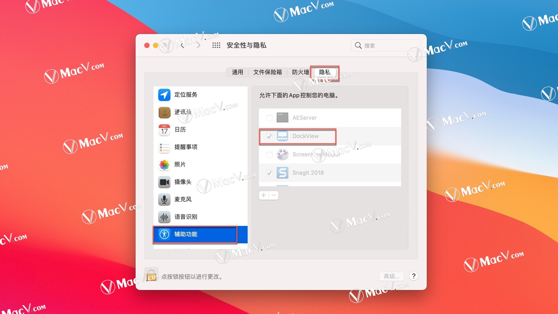DockView Mac版下载-DockView for Mac(Dock窗口预览工具) 