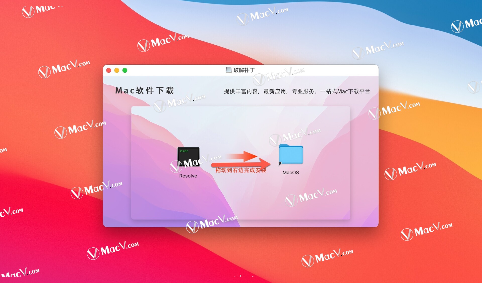 达芬奇下载中文下载-DaVinci Resolve Studio 17 for Mac(达芬奇调色软件)