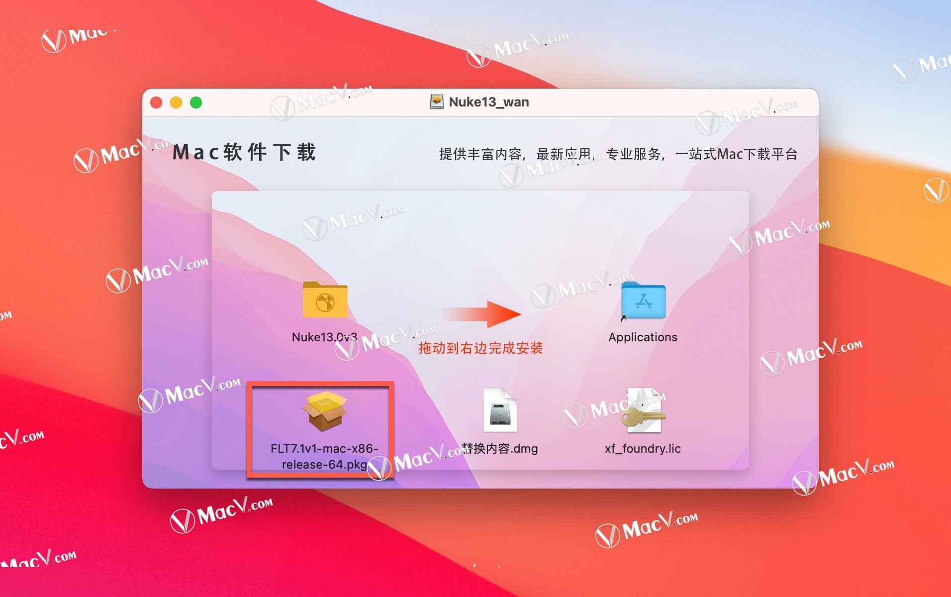 NUKE 14下载-NUKE 14 mac(影视后期特效合成软件) 