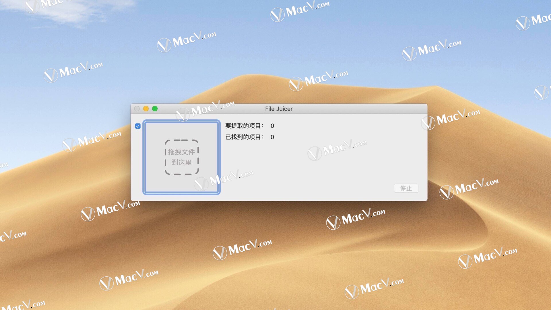 File Juicer Mac破解版下载-File Juicer for Mac(强大的mac文件提取工具)