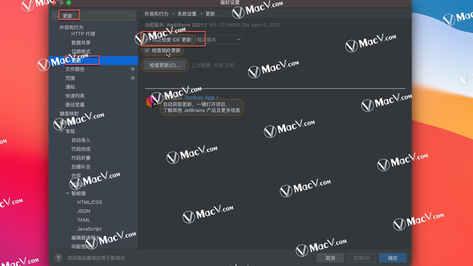 JetBrains WebStorm 2021中文版下载-JetBrains WebStorm 2021 for Mac(多功能集成开发)