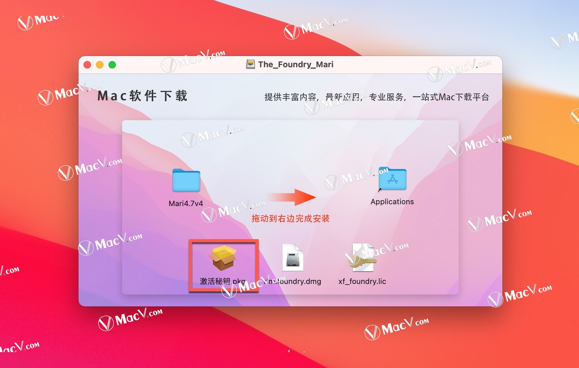 Foundry Mari下载-The Foundry Mari for Mac(3D纹理贴图制软件) 