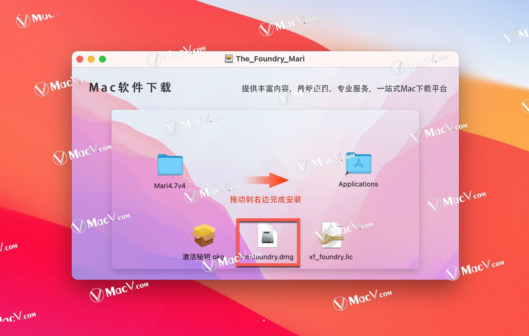 Foundry Mari下载-The Foundry Mari for Mac(3D纹理贴图制软件) 