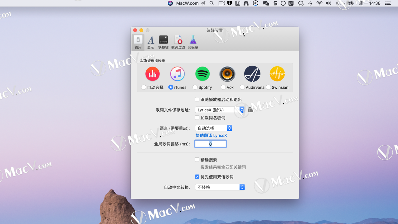 lyricsx下载-LyricsX for Mac(桌面歌词显示器)