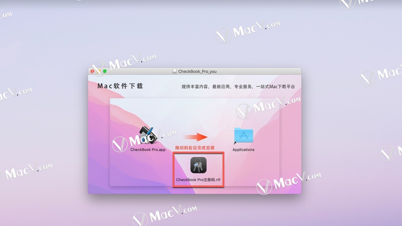 CheckBook Pro mac破解版下载-CheckBook Pro for mac(优秀的个人理财管理软件)