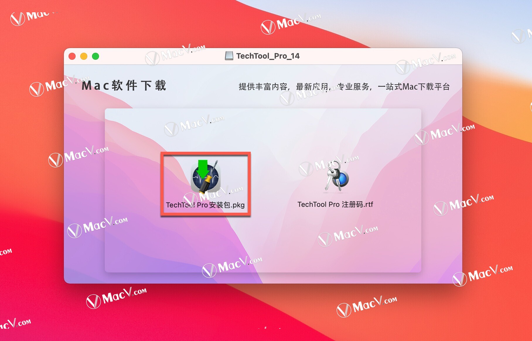 TechTool Pro 破解版-TechTool Pro 15 for Mac(系统硬盘诊断和维护工具)下载