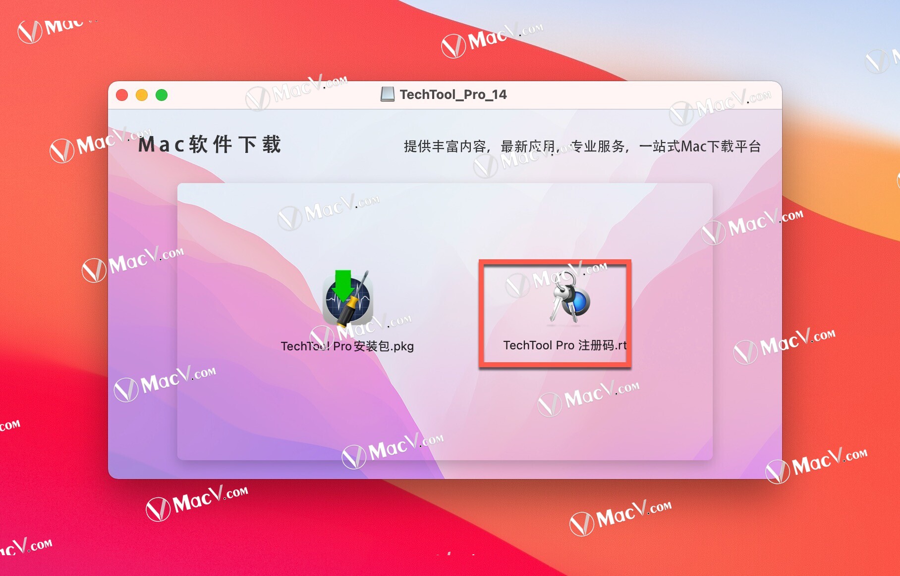 TechTool Pro 破解版-TechTool Pro 15 for Mac(系统硬盘诊断和维护工具)下载