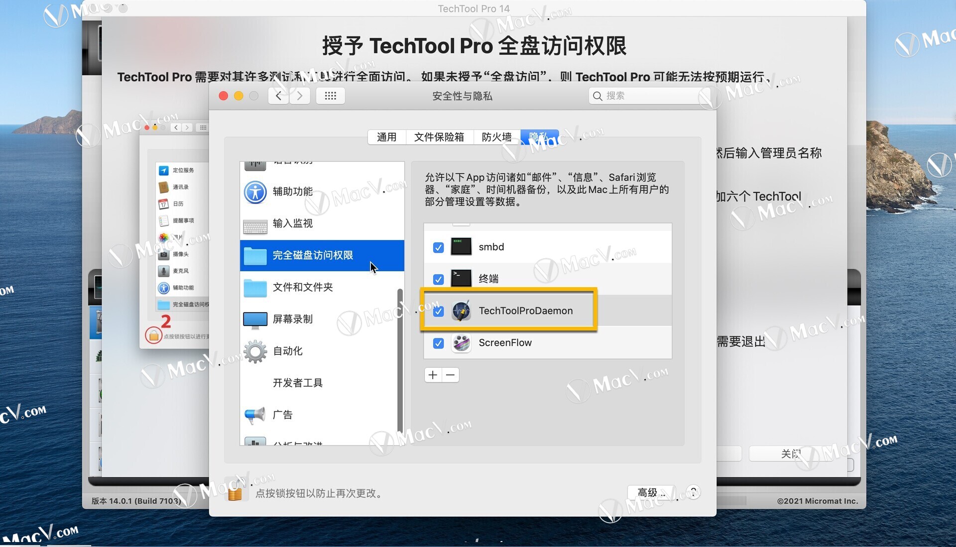 TechTool Pro 破解版-TechTool Pro 15 for Mac(系统硬盘诊断和维护工具)下载