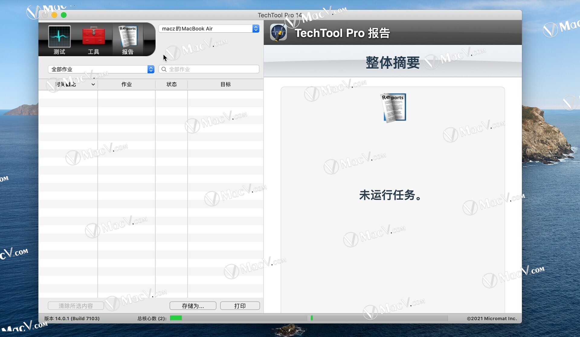 TechTool Pro 破解版-TechTool Pro 15 for Mac(系统硬盘诊断和维护工具)下载