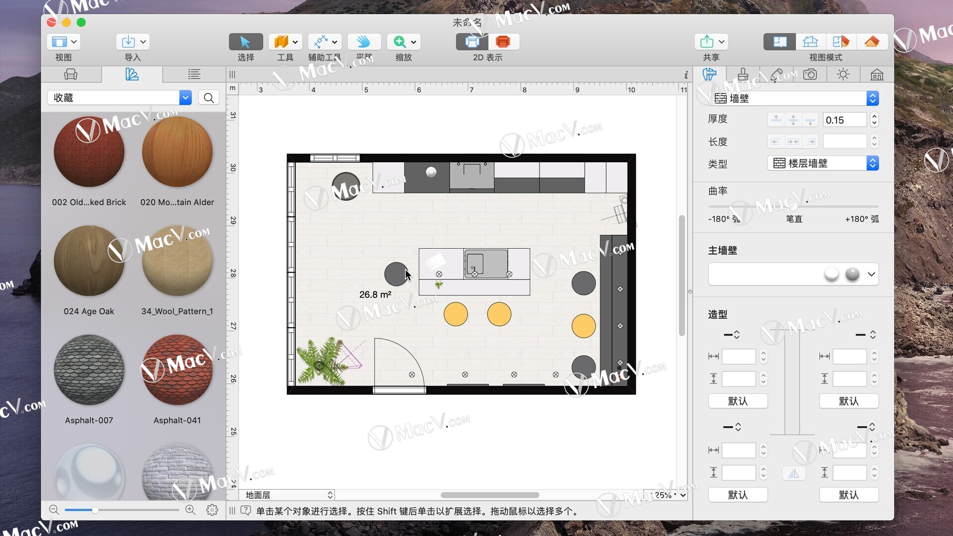 Live Home 3D Pro mac破解版-Live Home 3D Pro for mac(3D家居设计软件)下载