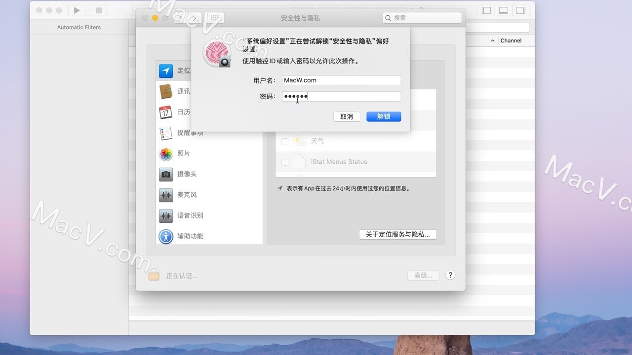 WiFi Explorer Mac破解版-WiFi Explorer for mac(WiFi资源管理器)下载