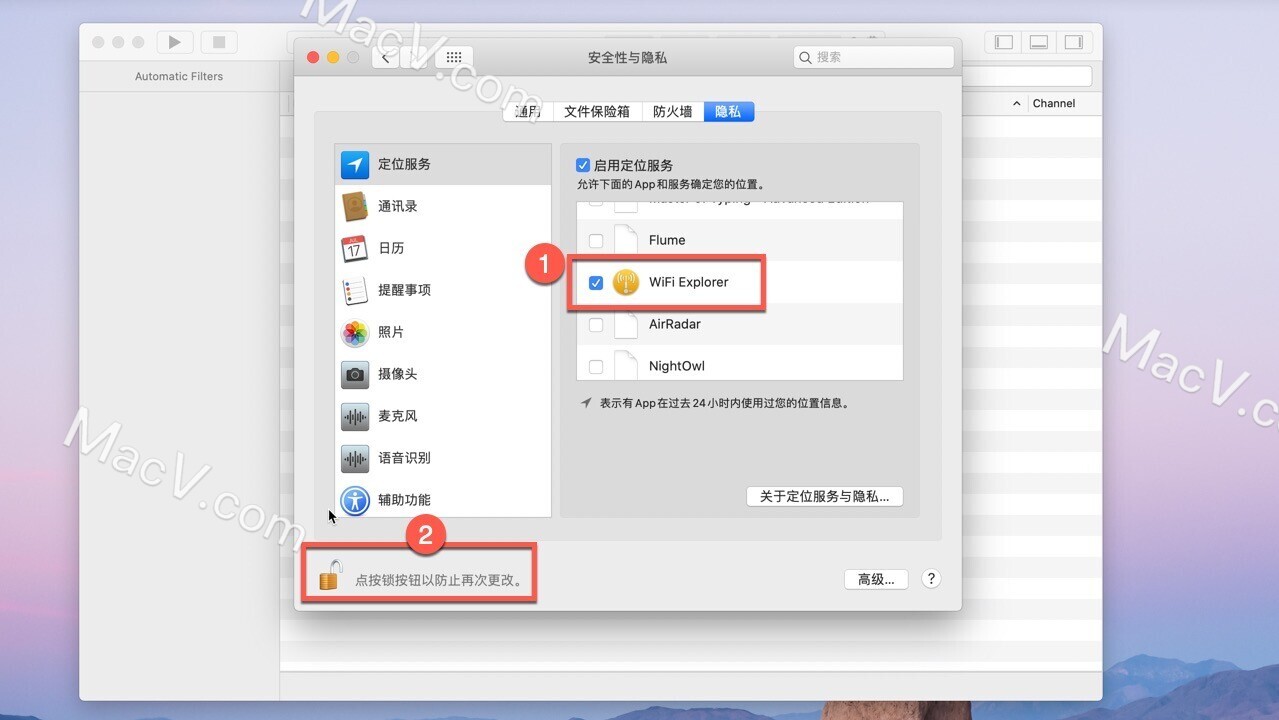 WiFi Explorer Mac破解版-WiFi Explorer for mac(WiFi资源管理器)下载