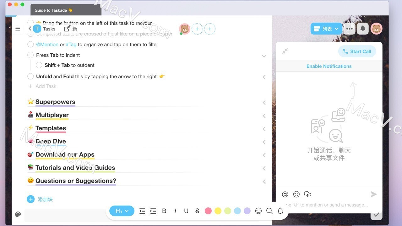 Taskade Mac-Taskade for Mac(mac任务清单管理器)下载