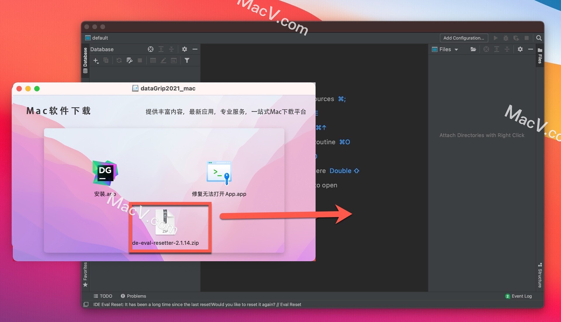 datagrip破解教程-JetBrains DataGrip 2021 for Mac(管理编程开发软件)下载