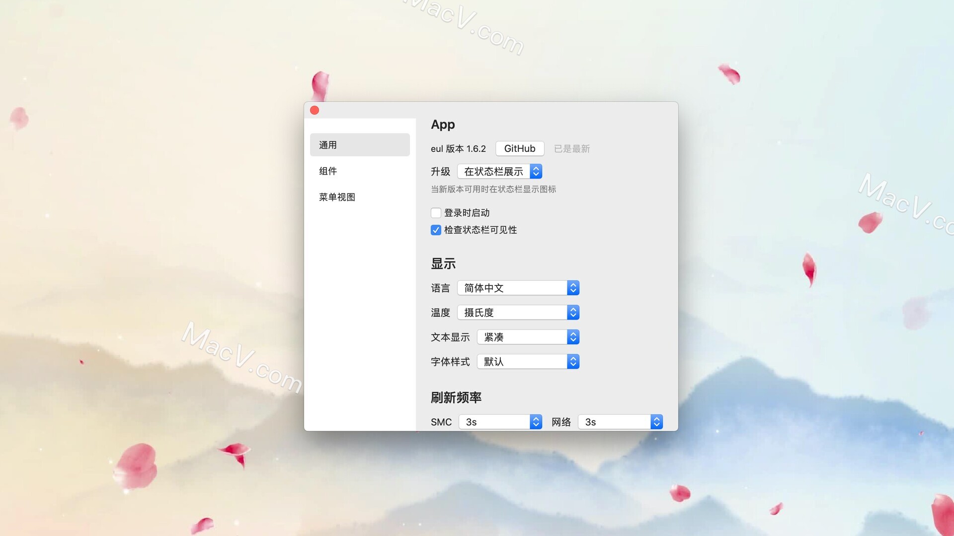 eul 中文版-eul for Mac(菜单栏系统监控工具)下载