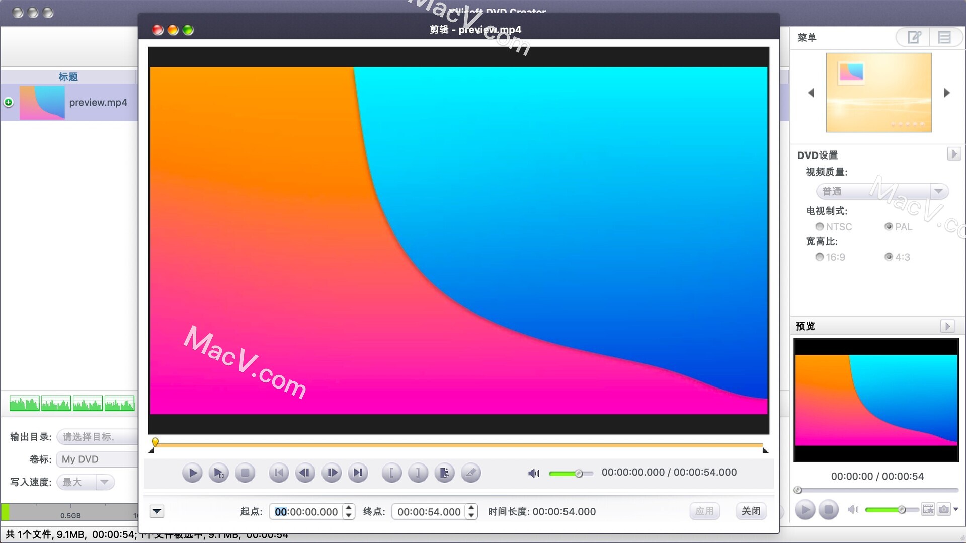 Xilisoft DVD Creator破解-Xilisoft DVD Creator for mac(DVD刻录工具)下载