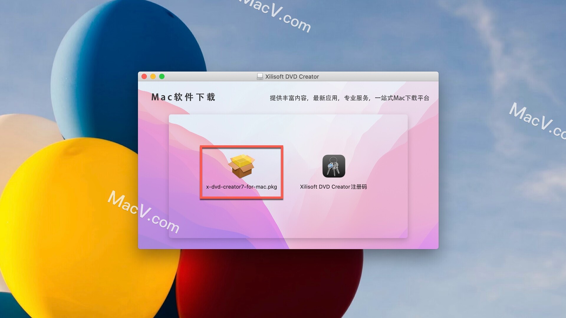 Xilisoft DVD Creator破解-Xilisoft DVD Creator for mac(DVD刻录工具)下载