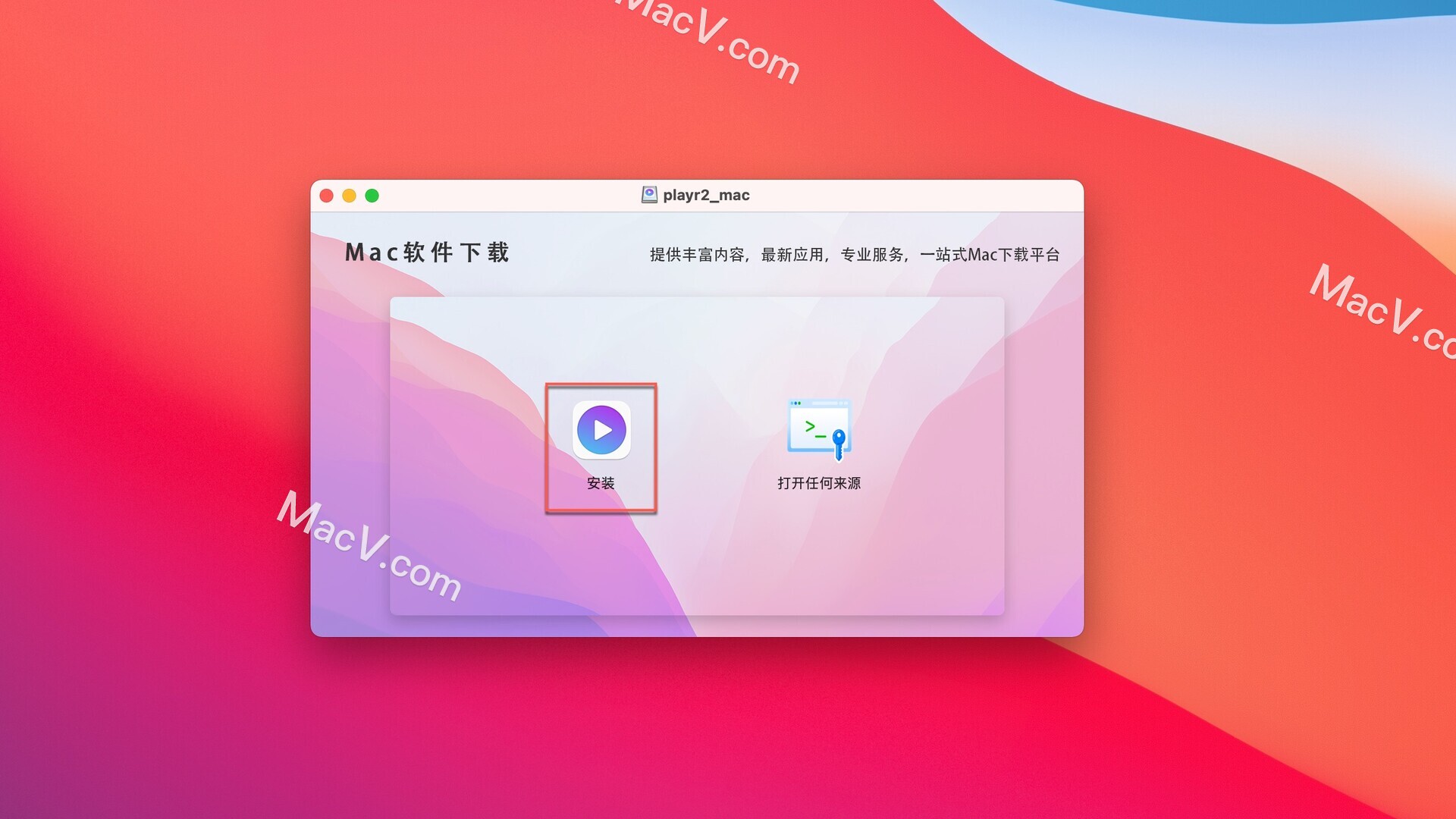 Playr下载-Playr for Mac(高清视频播放软件)