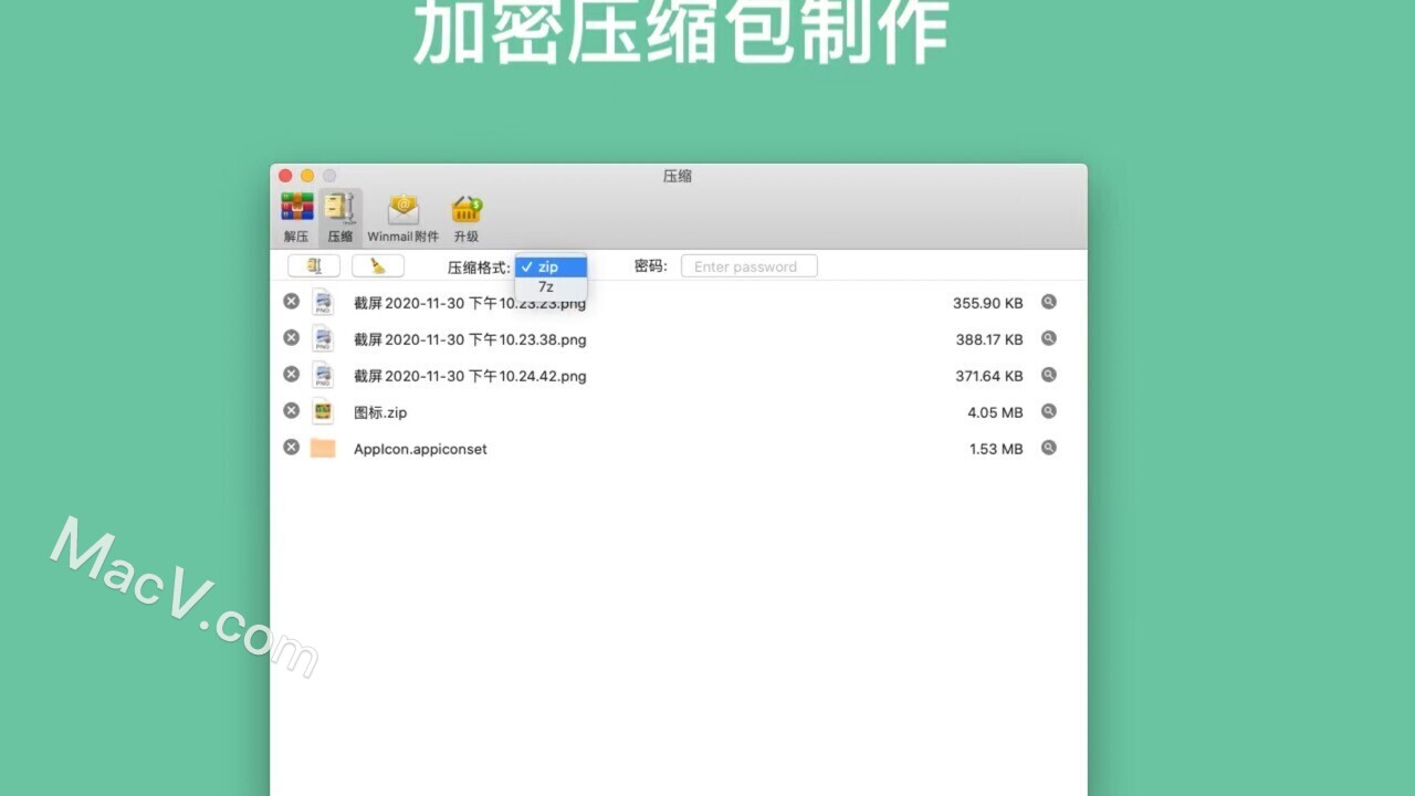 RAR Extractor Max Mac版下载-RAR Extractor Max - Unzip for Mac(mac解压缩软件)