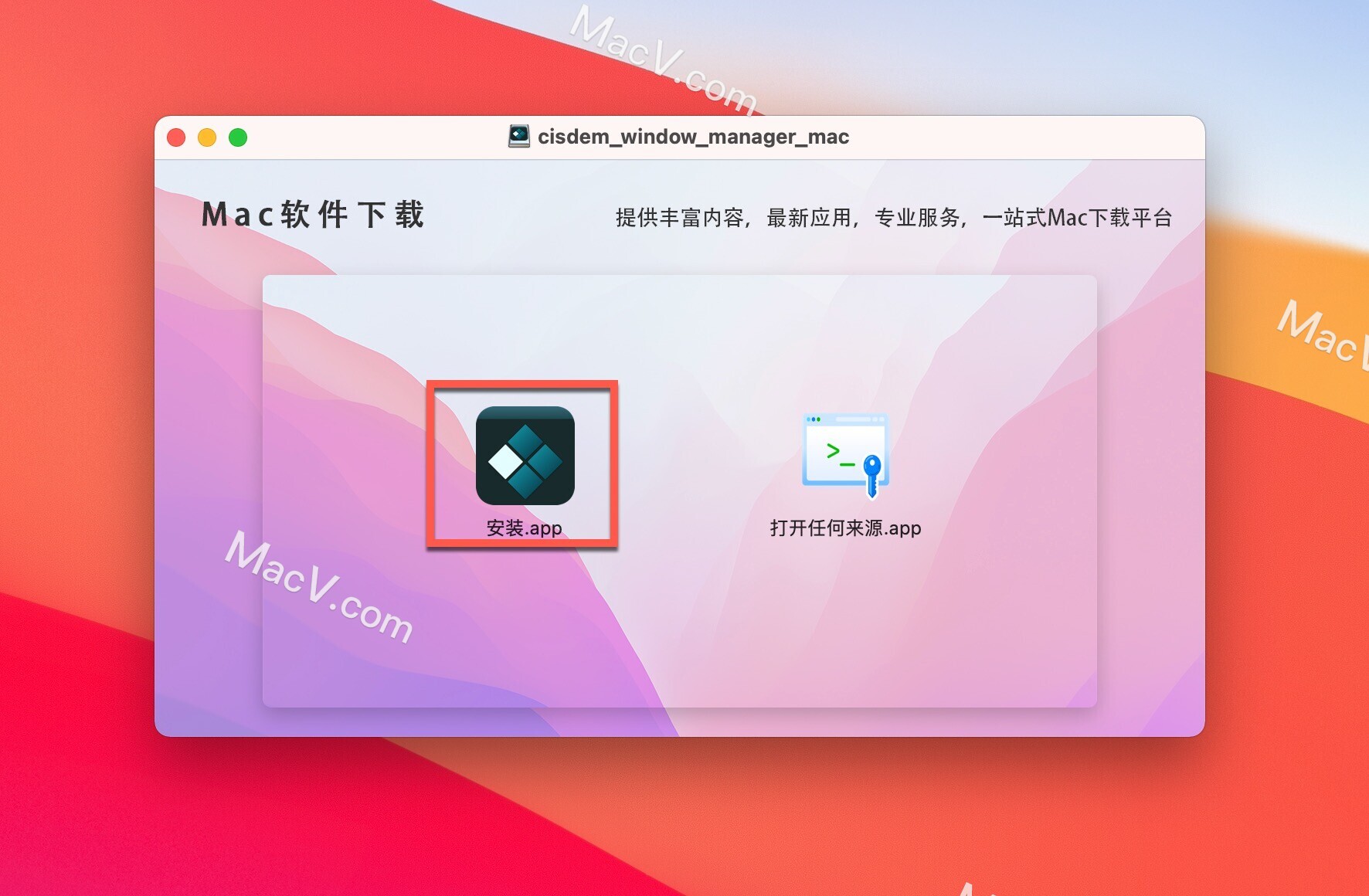 Cisdem Window Manager mac破解版-Cisdem Window Manager for Mac(窗口强化管理工具) 下载