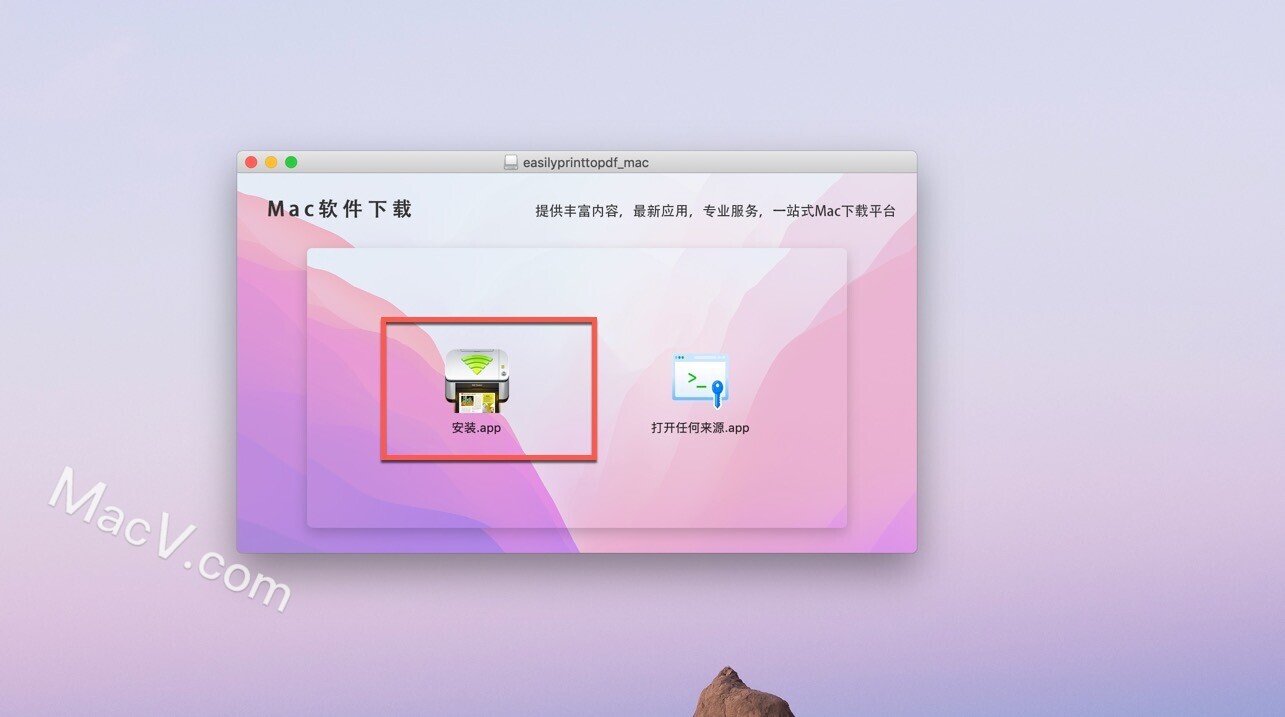 PDF Printer Easily Print to PDF Mac破解版-PDF Printer Easily Print to PDF for Mac(PDF打印机) 下载