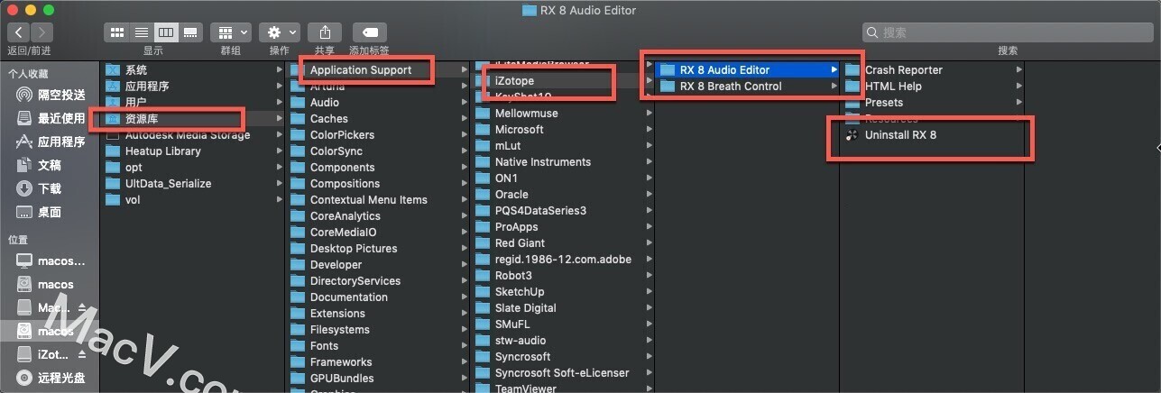 iZotope RX 8 Advanced下载-iZotope RX 8 Advanced for mac (音频修复软件)