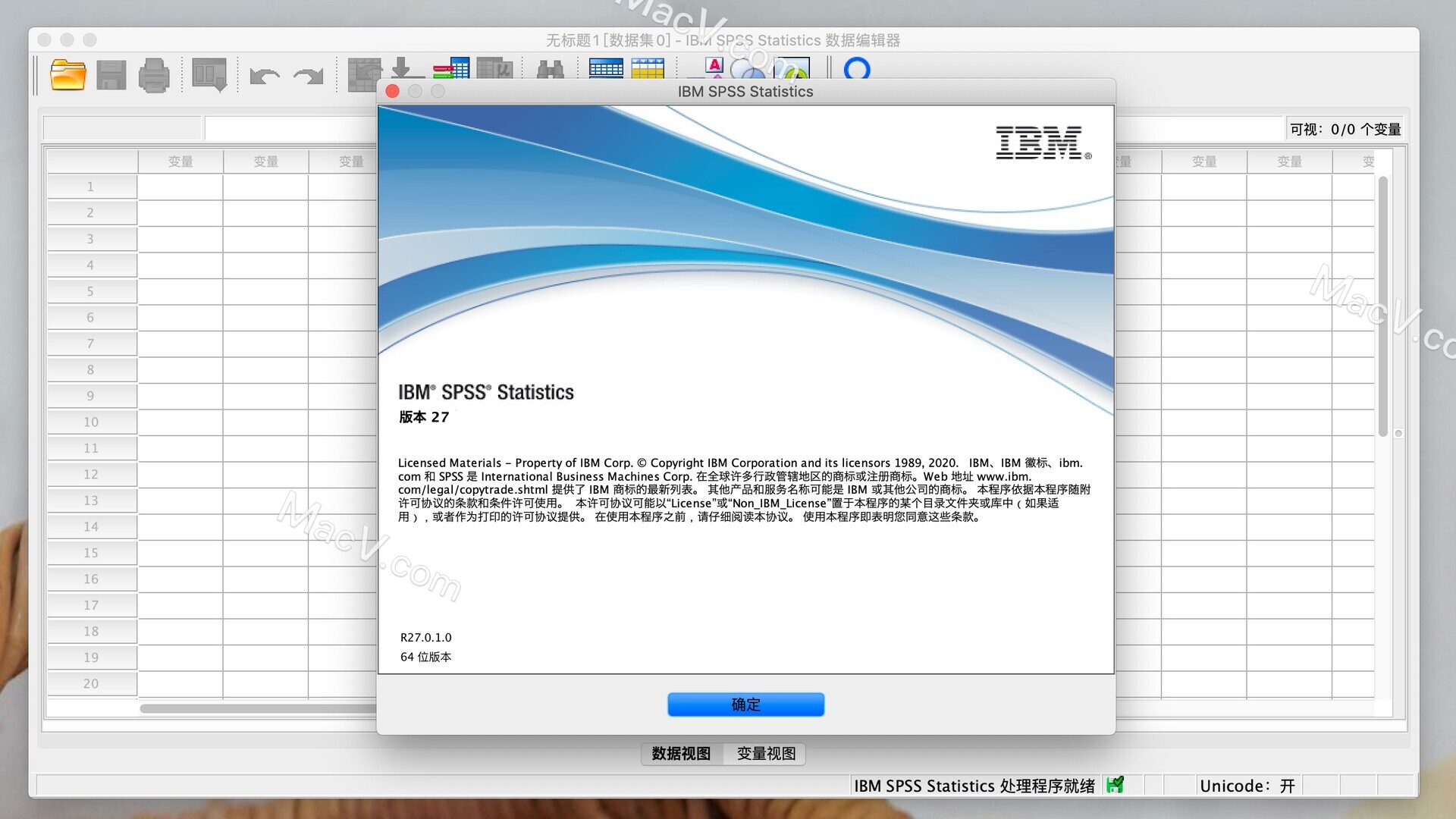 IBM SPSS Statistics 27下载-IBM SPSS Statistics 27 for Mac(spss数据