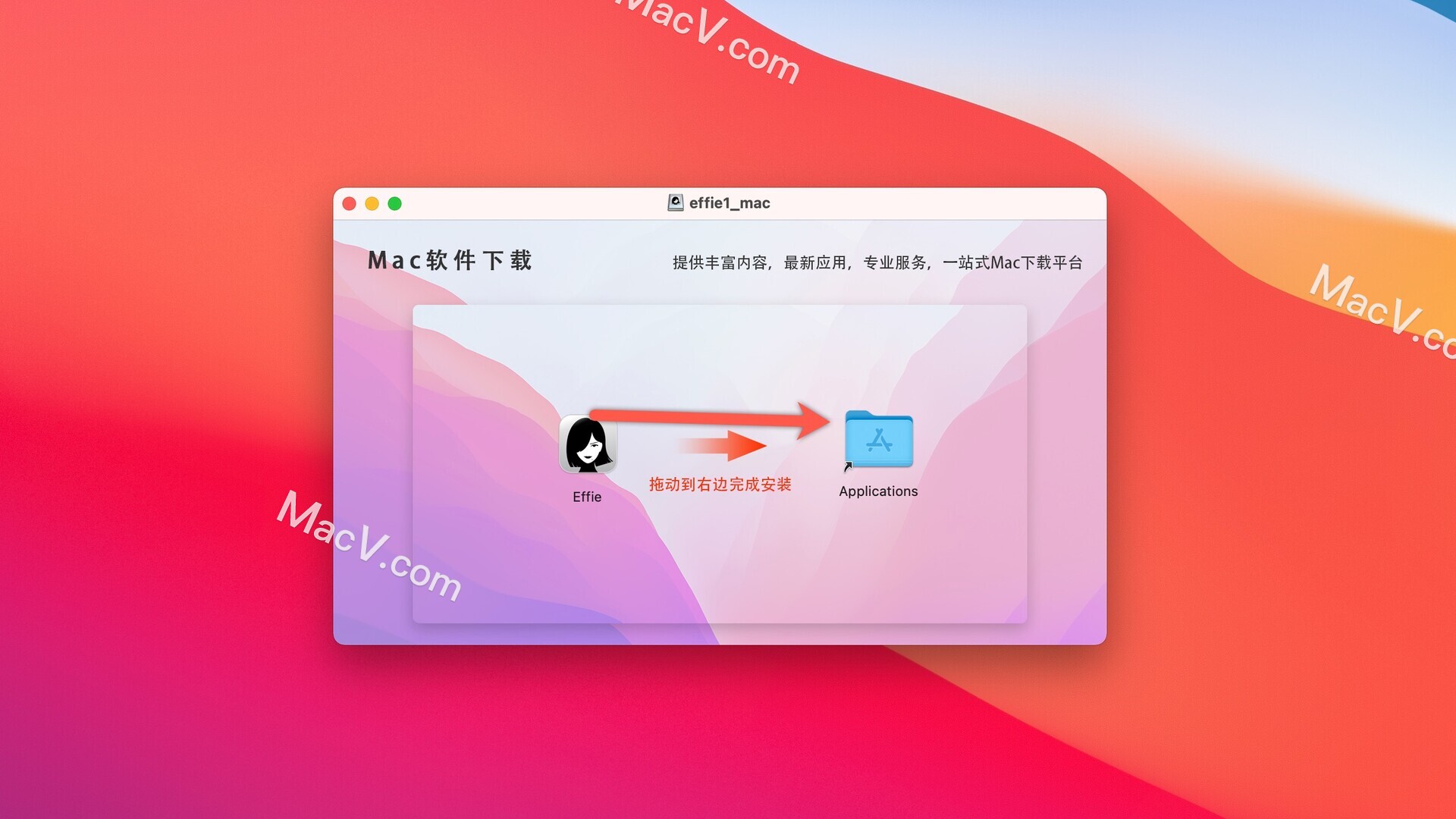 Effie Mac中文版-Effie for Mac(简约的跨平台写作软件)下载