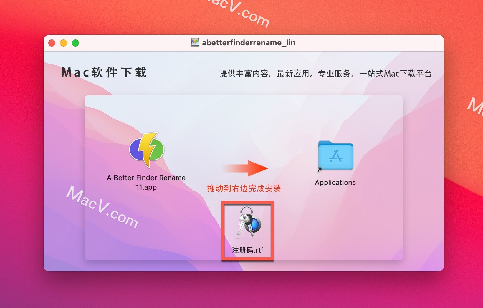 A Better Finder Rename下载-A Better Finder Rename 11 for Mac(批量重命名工具)