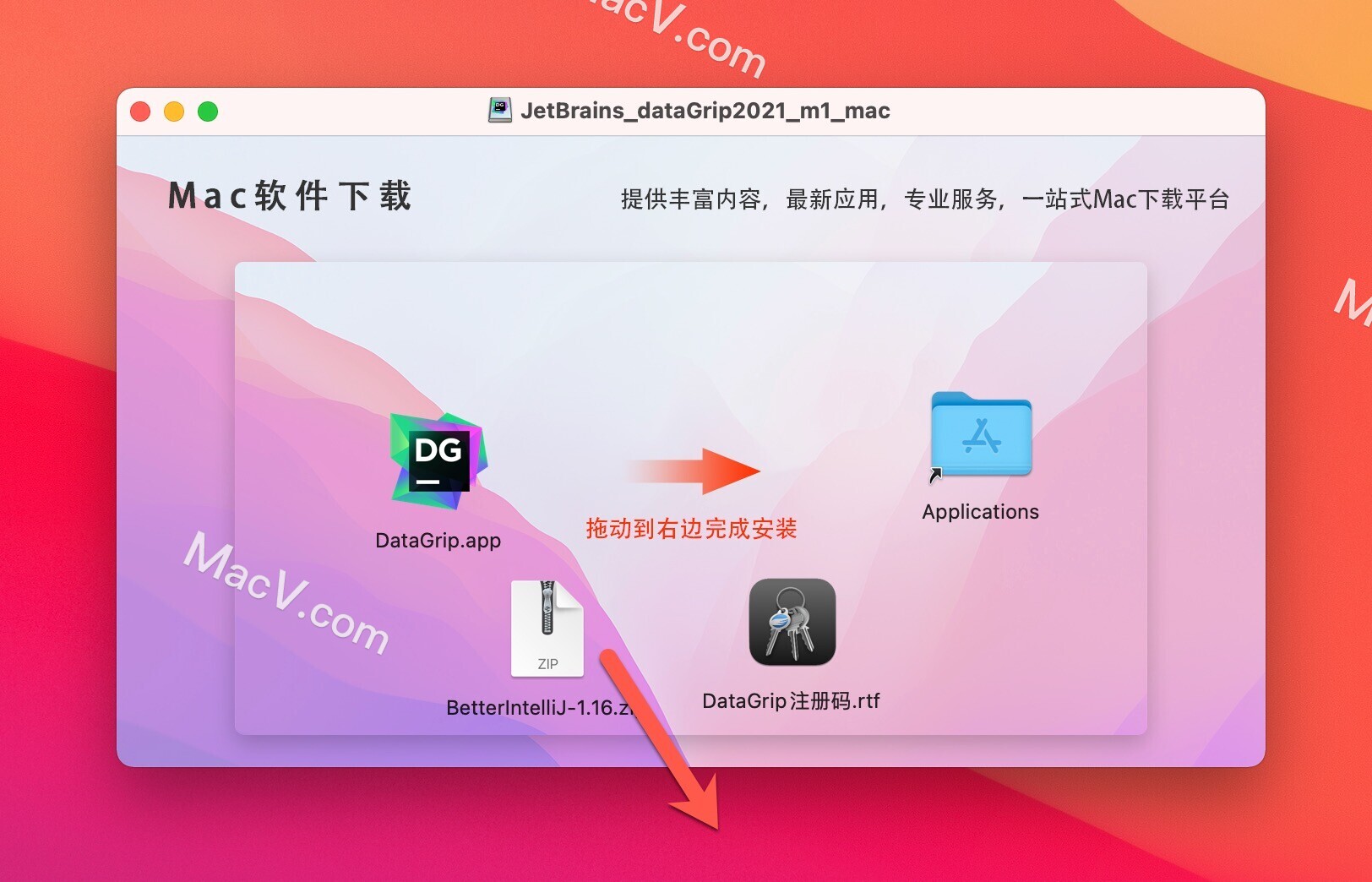 JetBrains DataGrip 2021破解版下载-JetBrains DataGrip 2021 for mac(专业编程开发软件) 