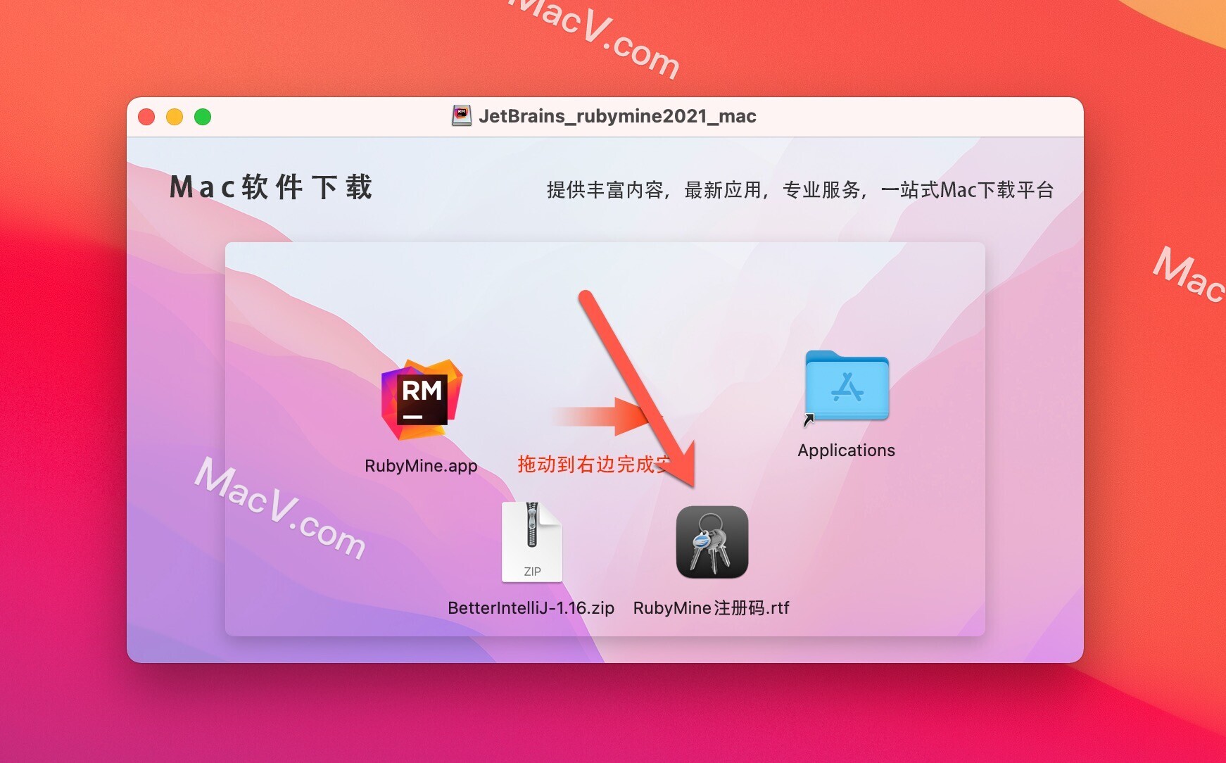 RubyMine 2021破解-JetBrains RubyMine 2021 for Mac(Ruby代码编辑工具)下载