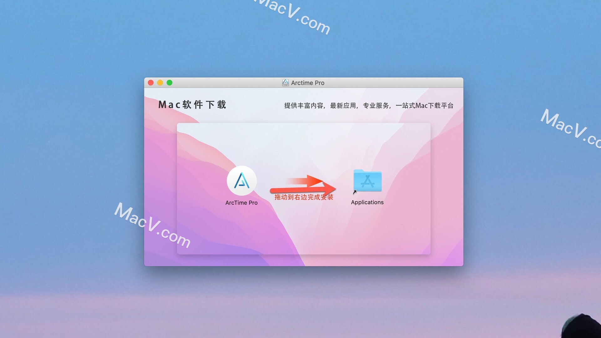 arctime pro下载-Arctime Pro for Mac(字幕制作软件)